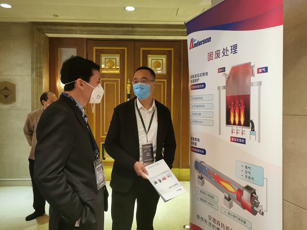 Anderson Thermal Solutions participated in the 4th International Solid Waste Summit with the latest products